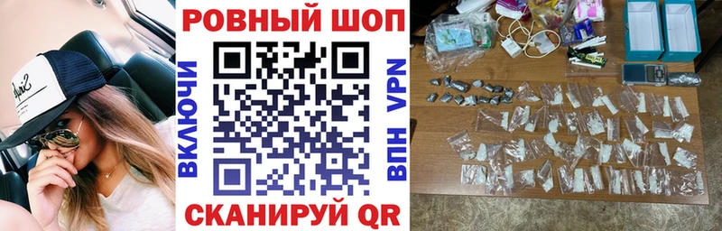 Где найти наркотики Курильск Метадон  Мефедрон  ГАШИШ  Бошки Шишки 