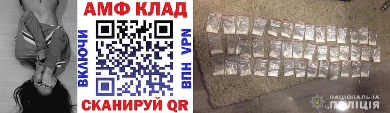 Амфетамин 97%  KRAKEN онион  Курильск 