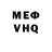 Метадон белоснежный nekron75