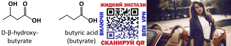 даркнет сайт  Курильск  дарк нет состав  БУТИРАТ BDO 