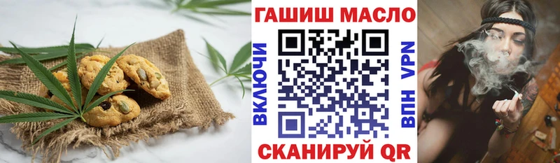 shop какой сайт  Курильск  Cannafood конопля  где можно купить наркотик 