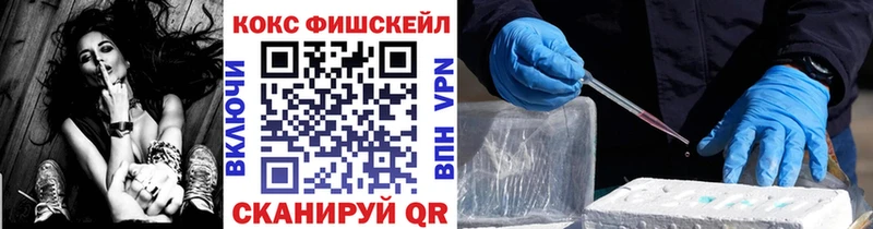 ссылка на мегу ONION Курильск КОКАИН Columbia где купить наркоту