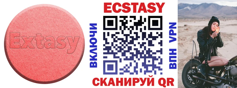 дарк нет как зайти  Курильск  ЭКСТАЗИ диски 
