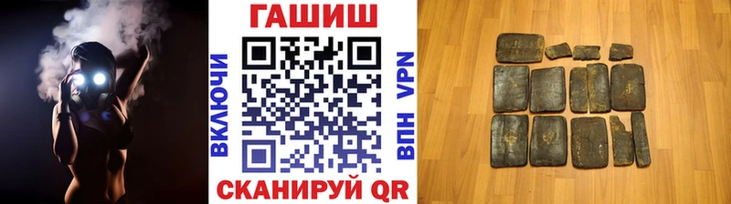 ГАШ гарик  что такое наркотик  площадка клад  Курильск  hydra  