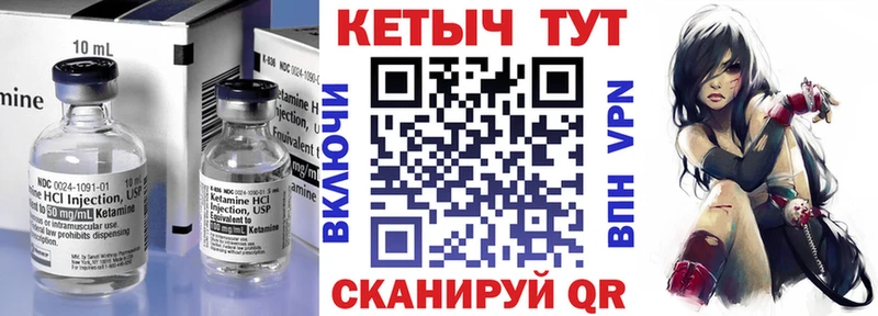 КЕТАМИН ketamine  купить наркотики цена  Курильск 
