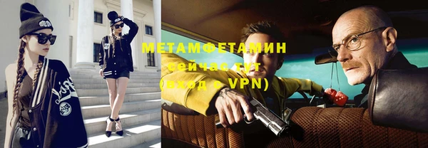 стафф Белоозёрский