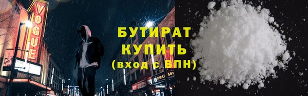 стафф Белоозёрский