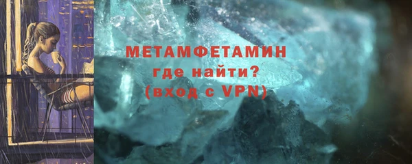 бутик Богородицк