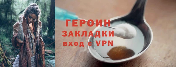 прущая мука Богородск