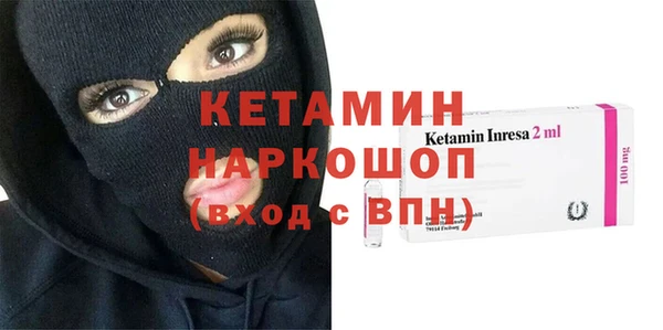 стафф Белоозёрский