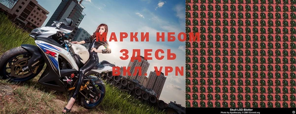 стафф Белоозёрский