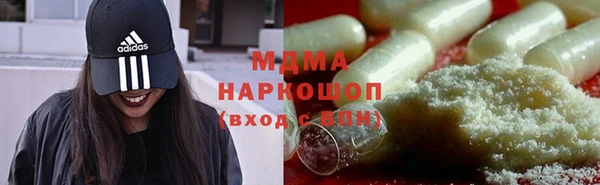 стафф Белоозёрский