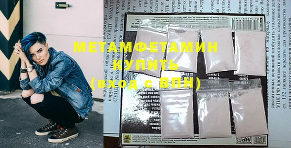 дурь Белокуриха