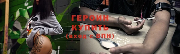 стафф Белоозёрский