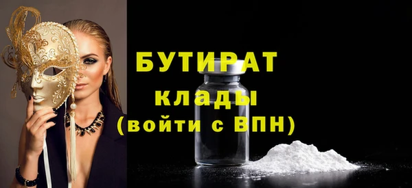 дурь Белокуриха