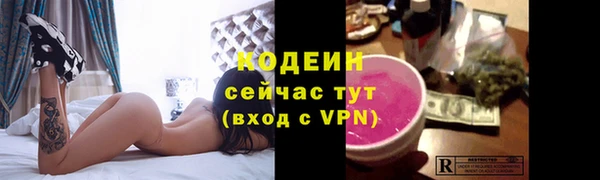 стафф Белоозёрский