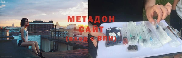 гашик Беломорск