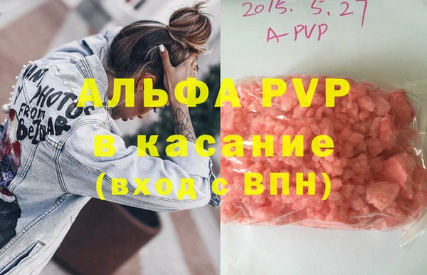 кокаин премиум Россошь