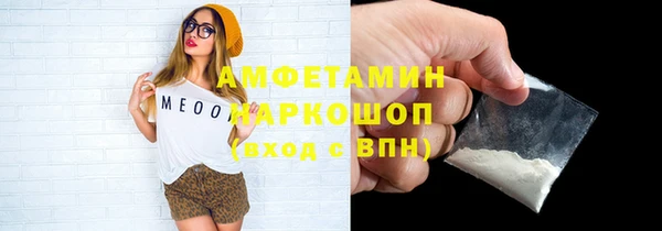 гашик Беломорск