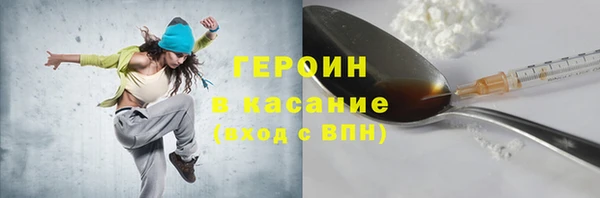 гашик Беломорск