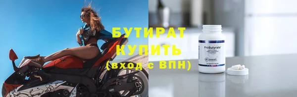 дурь Белокуриха