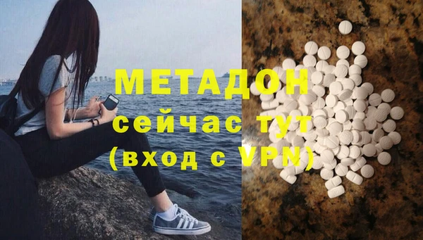 гашик Беломорск