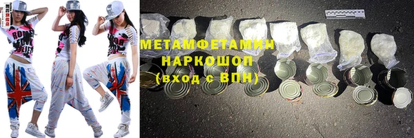 стафф Белоозёрский