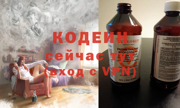 гашик Беломорск