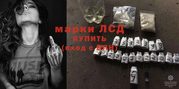 дурь Белокуриха