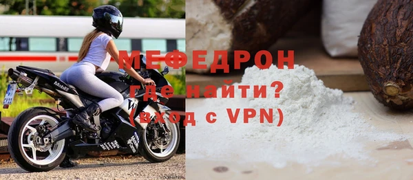 прущая мука Богородск
