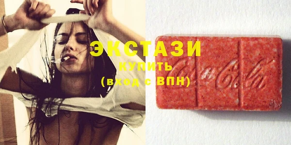 бутик Богородицк