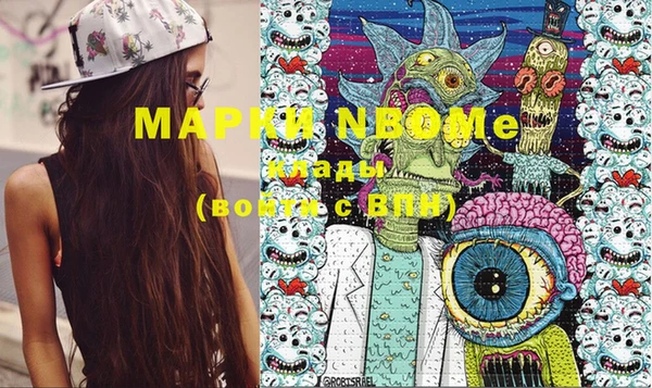 стафф Белоозёрский