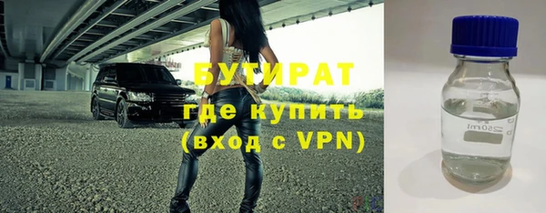 бутик Богородицк