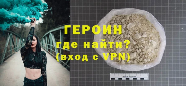 дурь Белокуриха