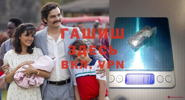 дурь Белокуриха