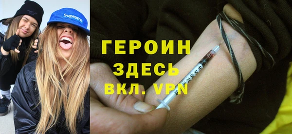 дурь Белокуриха