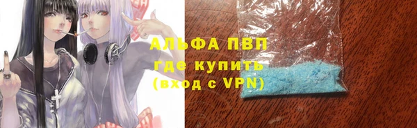 стафф Белоозёрский