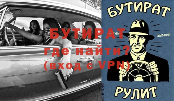 дурь Белокуриха