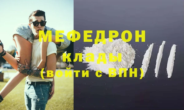 гашик Беломорск
