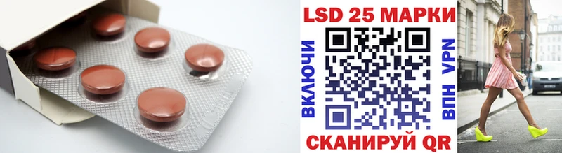 ЛСД экстази ecstasy  Курильск 