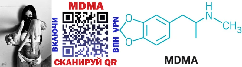 MDMA VHQ Курильск