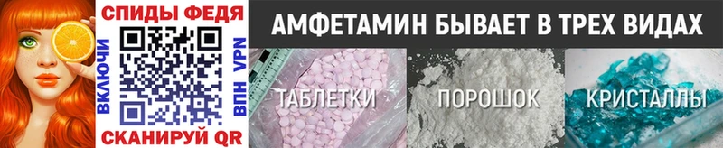 МЕТАМФЕТАМИН пудра  где найти   Курильск 