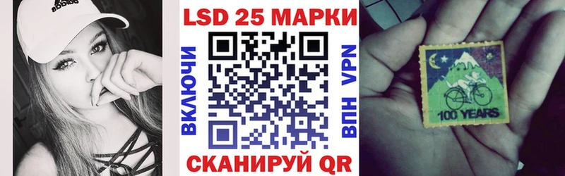 Марки NBOMe 1,8мг Курильск
