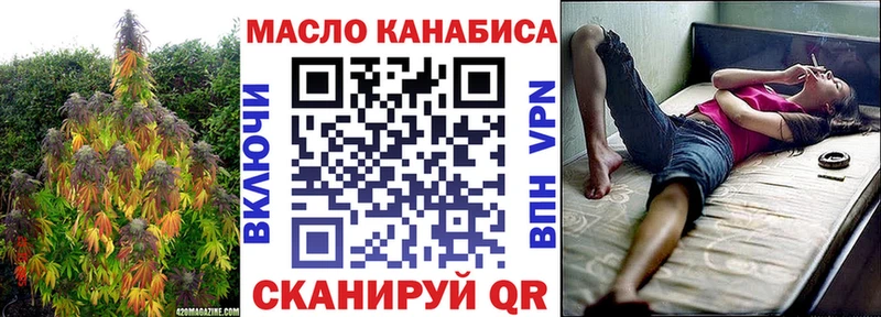Дистиллят ТГК жижа ОМГ ОМГ вход Курильск